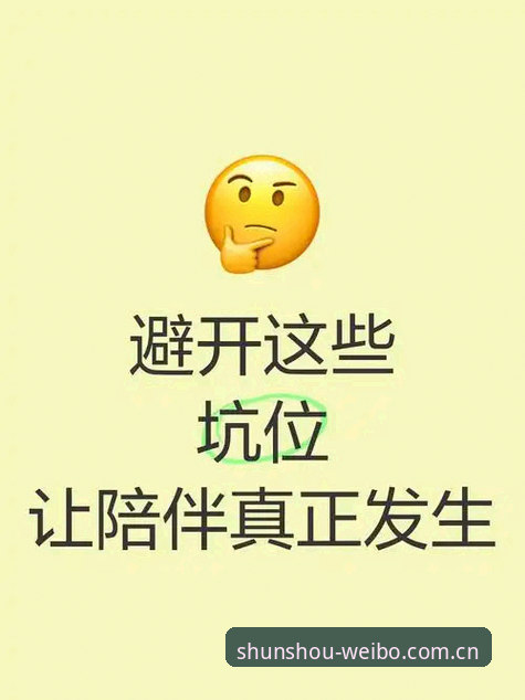 球赛前顺手点开充值教程 球赛前顺手点开充值教程:资深用户分享五年实战经验,避开这些坑