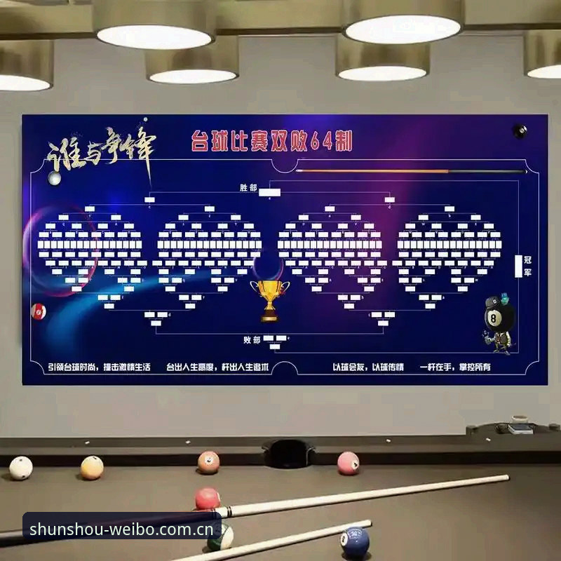 球赛前顺手点开品牌首页 轻松观赛vs赛前准备:球赛前顺手点开品牌首页的另一种价值